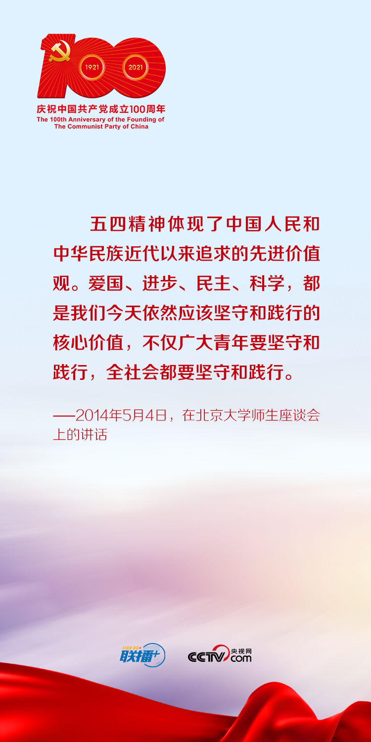 学党史——知史爱国